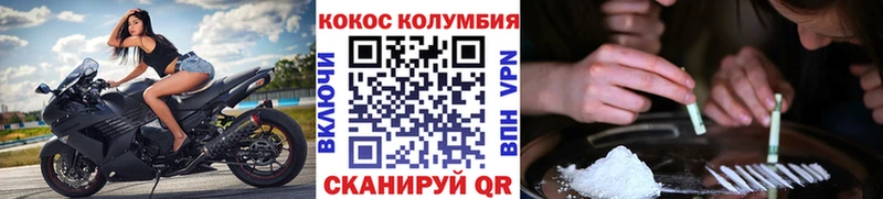 Купить закладку Саров СОЛЬ  Канабис  Меф мяу мяу  ГАШ  кракен как войти  КОКАИН 