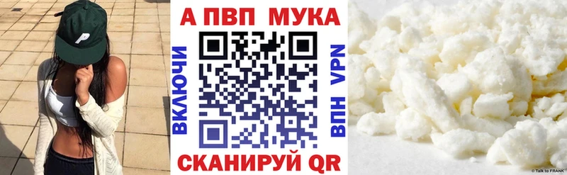 APVP кристаллы  KRAKEN зеркало  Саров  купить наркоту 