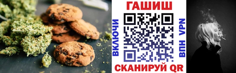 blacksprut ССЫЛКА  магазин продажи наркотиков  Саров  Печенье с ТГК марихуана 