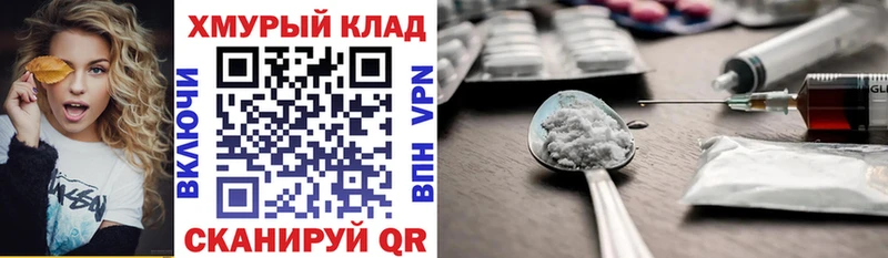 ГЕРОИН афганец Саров