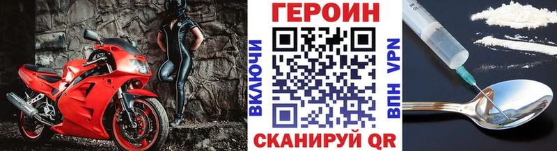 Героин белый  Саров 