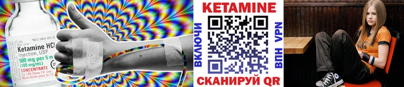 магазин  наркотиков  Саров  КЕТАМИН VHQ 