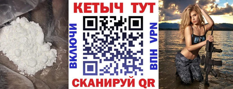 Кетамин ketamine Саров