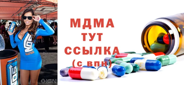 амф Нефтегорск