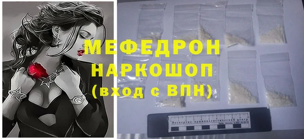 стаф Нефтекумск