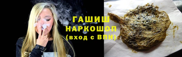 стаф Нефтекумск