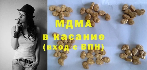 амф Нефтегорск