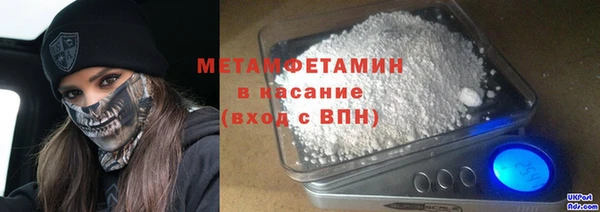 амф Нефтегорск