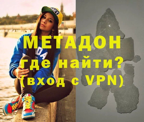 стаф Нефтекумск