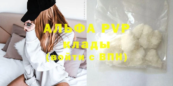 амф Нефтегорск