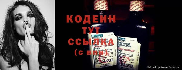 стаф Нефтекумск