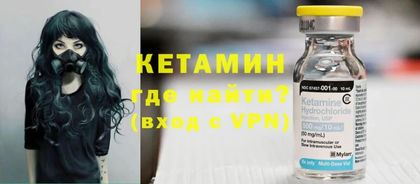 2c-b Наволоки