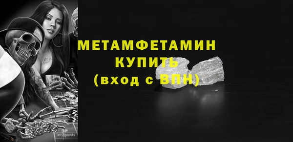 стаф Нефтекумск