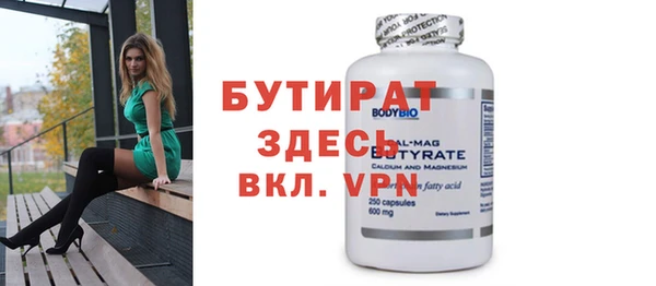стаф Нефтекумск