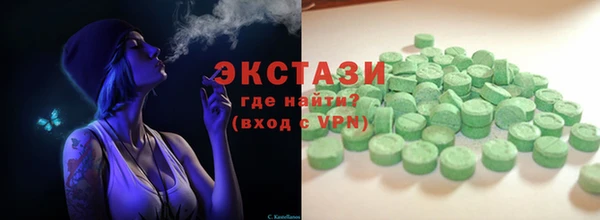 стаф Нефтекумск