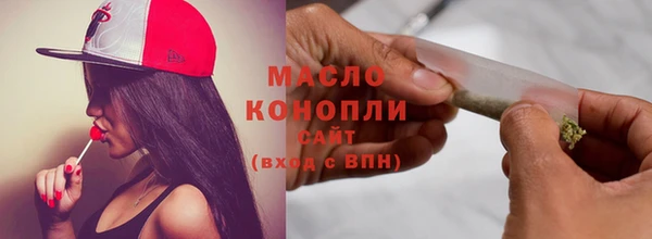 амф Нефтегорск