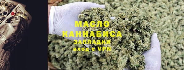 стаф Нефтекумск