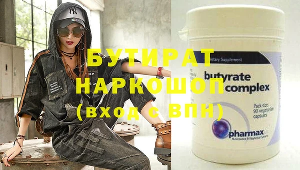 амф Нефтегорск