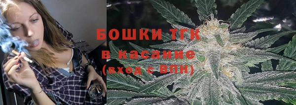 стаф Нефтекумск