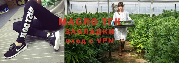 амф Нефтегорск