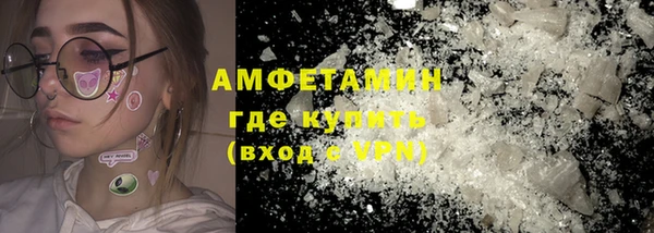 амф Нефтегорск