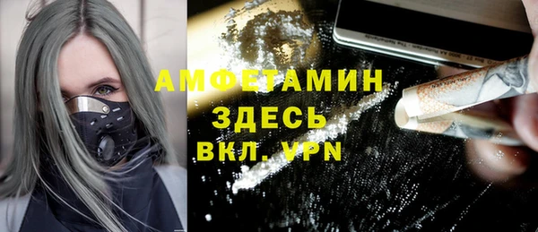 амф Нефтегорск