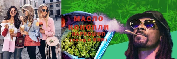 амф Нефтегорск