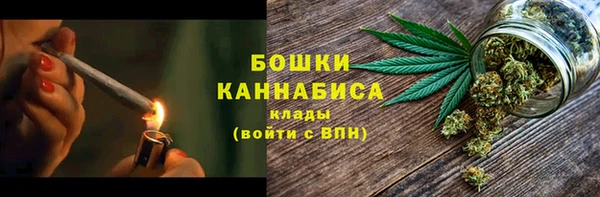 стаф Нефтекумск
