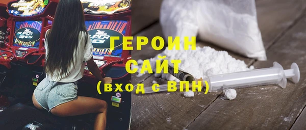 первитин Аксай