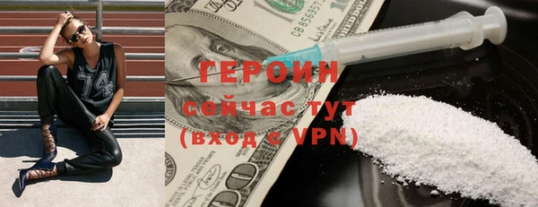амф Нефтегорск