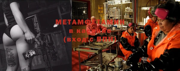 мяу мяу мука Алапаевск