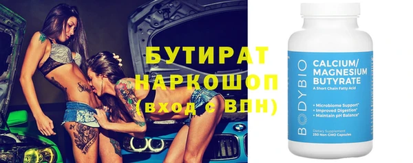 стаф Нефтекумск