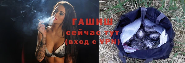 стаф Нефтекумск