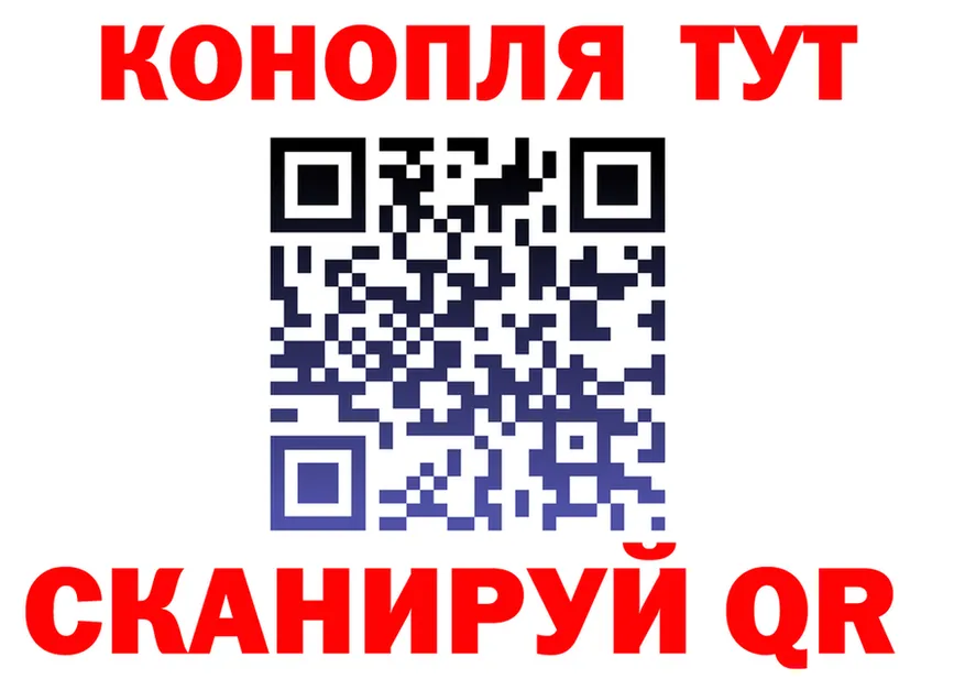 Меф мука вход это MEGA Саров