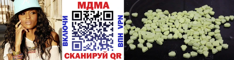 MDMA VHQ дарнет шоп Саров