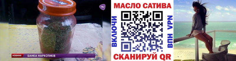купить наркоту  мега tor  ТГК Wax  Саров 